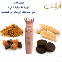 ARQAN Starter Kit — ابدئي طقسك