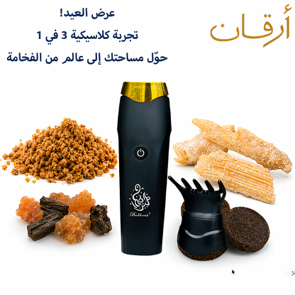 ARQAN Starter Kit — ابدئي طقسك