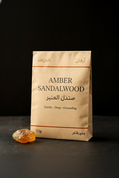 ARQAN Amber Sandalwood Bakhoor — صندل العنبر
